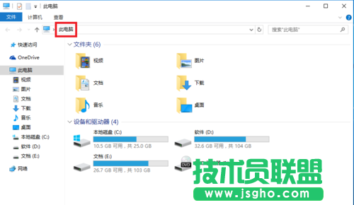 Windows10,系統怎么設置,直接進入&ldquo;我的電腦&rdquo;,Win10,關閉快速訪問,快速訪問,Windows10系統怎么設置直接進入&ldquo;我的電腦&rdquo;,Win10怎么關閉快速訪問?