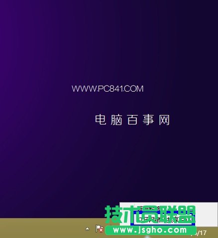 怎么修改DNS Win8修改DNS服務器地址方法