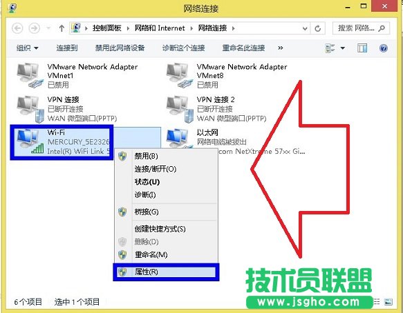 怎么修改DNS Win8修改DNS服務器地址方法