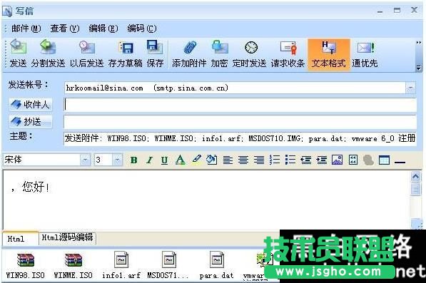 酷郵Koomail使用說明完整版