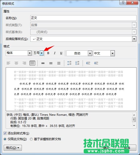 用WORD寫論文時有哪些好用到哭的奇技淫巧？