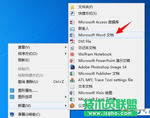 用WORD寫論文時有哪些好用到哭的奇技淫巧？