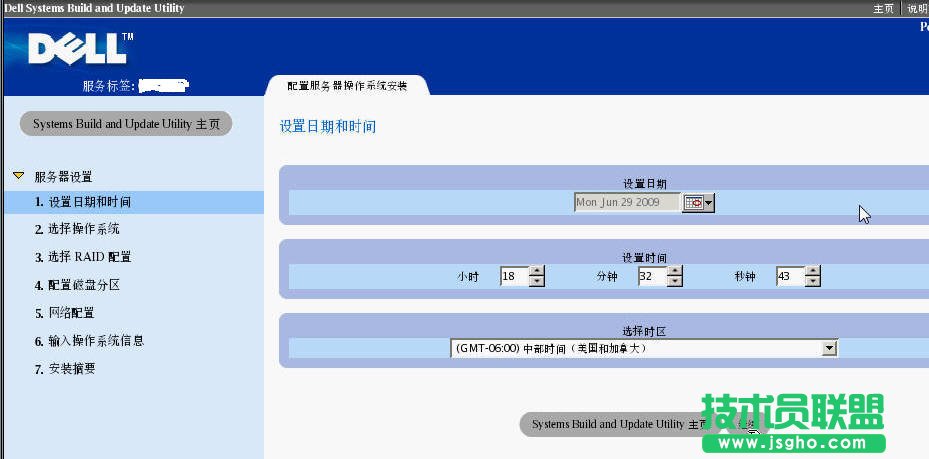 戴爾DELL服務器的win2003操作系統安裝方法