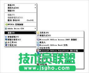 5分鐘讓PPT頁面擁有海報范 三聯(lián)
