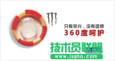 5分鐘讓PPT頁面擁有海報范