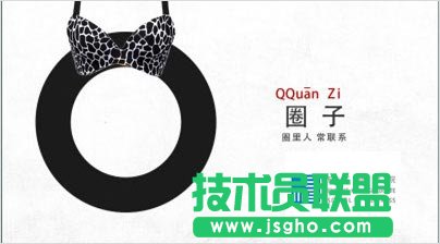 5分鐘讓PPT頁面擁有海報范