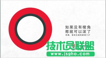 5分鐘讓PPT頁面擁有海報范