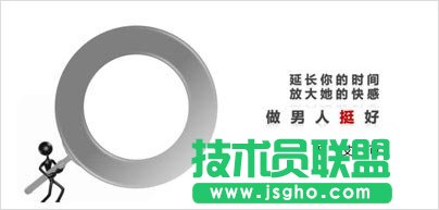 5分鐘讓PPT頁面擁有海報范