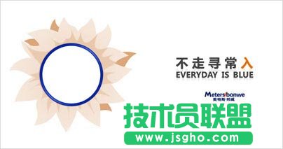 5分鐘讓PPT頁面擁有海報范