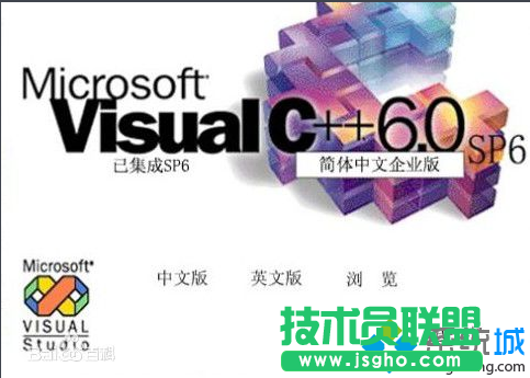下載&ldquo;Microsoft Visual C++&rdquo;