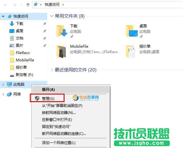 筆記本Win10 WiFi總是斷線怎么辦 Win10 WiFi網絡不穩定解決辦法