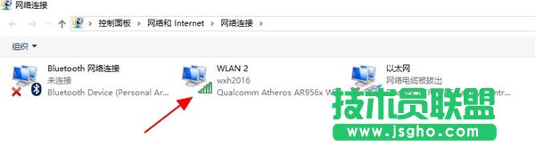 筆記本Win10 WiFi總是斷線怎么辦 Win10 WiFi網絡不穩定解決辦法