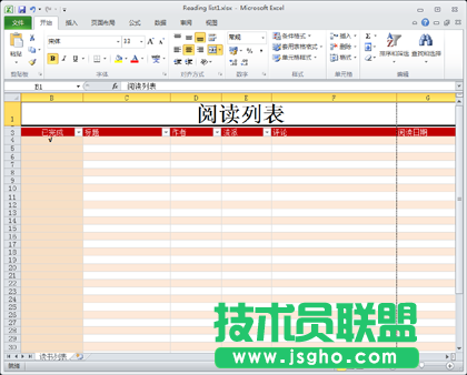 Excel2010中打印預覽設置