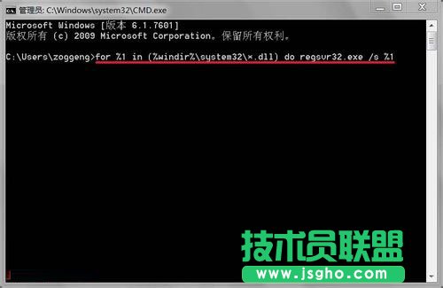 Win7系統開機提示Windows找不到文件怎么辦？