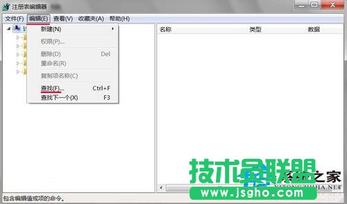 Win7系統開機提示Windows找不到文件怎么辦？