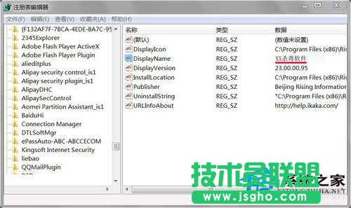 Win7系統開機提示Windows找不到文件怎么辦？