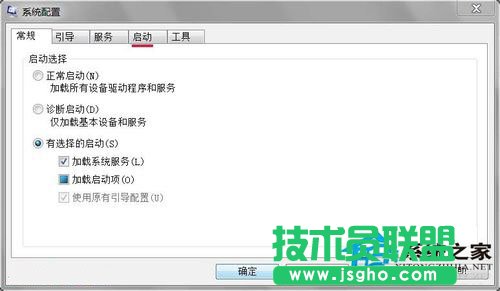 Win7系統開機提示Windows找不到文件怎么辦？