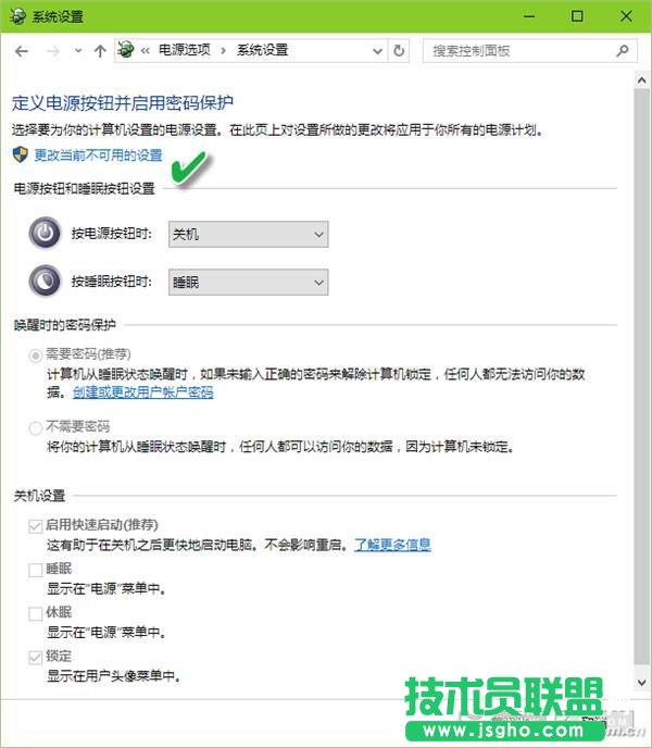 Win10的注銷睡眠休眠有啥不同？解讀5種電源模式