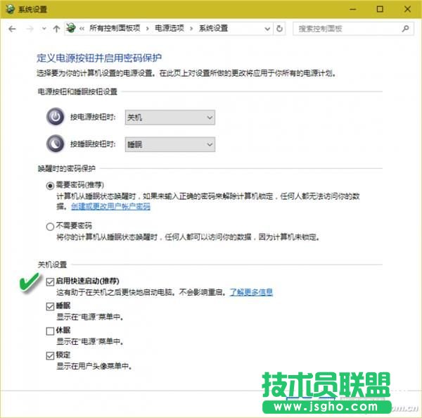 Win10的注銷睡眠休眠有啥不同？解讀5種電源模式