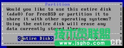 freebsd9.0安裝教程圖文詳解
