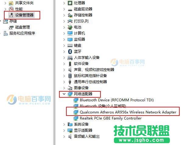 筆記本Win10 WiFi總是斷線怎么辦 Win10 WiFi網絡不穩定解決辦法