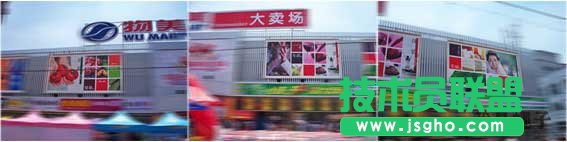 PPT中圖片的方格視覺體驗 三聯(lián)