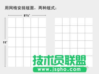 PPT中圖片的方格視覺體驗