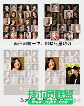 PPT中圖片的方格視覺體驗