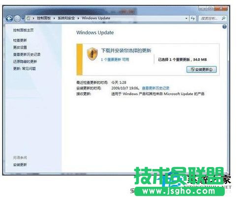 Win7筆記本指紋識別怎么用？
