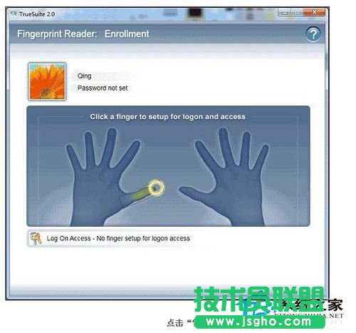 Win7筆記本指紋識別怎么用？