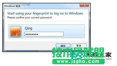 Win7筆記本指紋識別怎么用？
