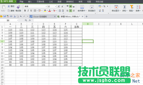 怎樣用excel進行大量數據的求和,排序