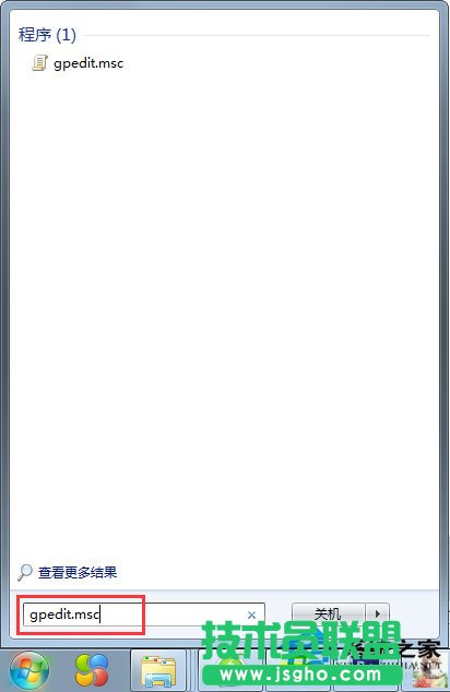 Win7沒有權限訪問網絡資源怎么辦？ 三聯