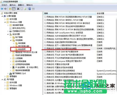 Win7系統沒有權限訪問網絡資源如何解決？