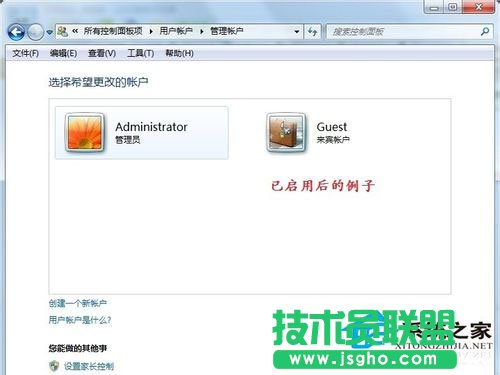 Win7系統沒有權限訪問網絡資源如何解決？
