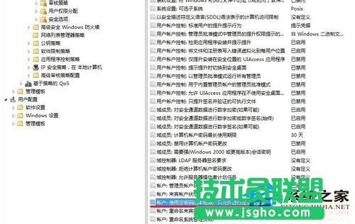 Win7系統沒有權限訪問網絡資源如何解決？