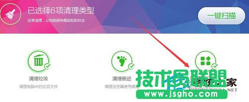 Win7卸載軟件時(shí)提示找不到指定模塊的解決方法