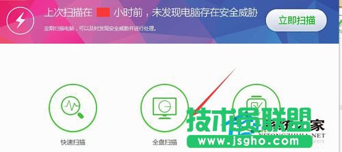Win7卸載軟件時(shí)提示找不到指定模塊的解決方法