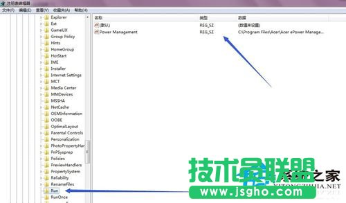Win7卸載軟件時(shí)提示找不到指定模塊的解決方法