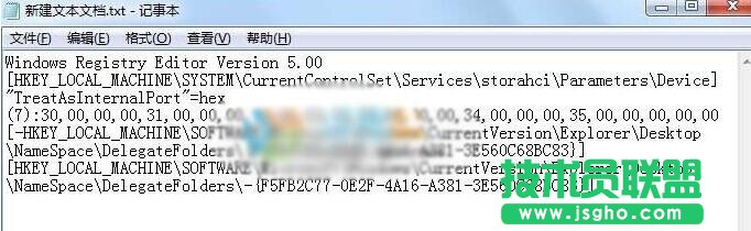 Win10 14295,出現重復磁盤盤符,解決方案,Win10 14295出現重復磁盤盤符怎么辦