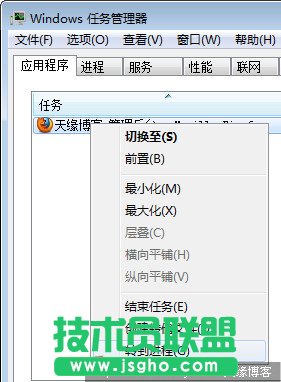 如何自動或手動關閉未響應程序 三聯教程
