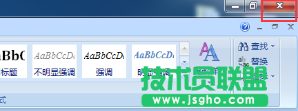 word多個文檔怎么只關閉當前窗口不關閉全部?
