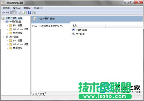 Win7系統(tǒng)組策略怎么打開？ 三聯(lián)
