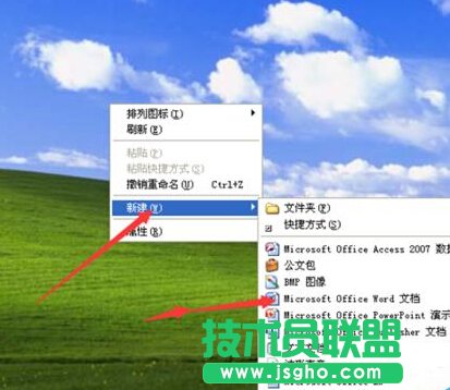 怎么在qt1612word文檔插入31營(yíng)只汪喜歡的圖片？