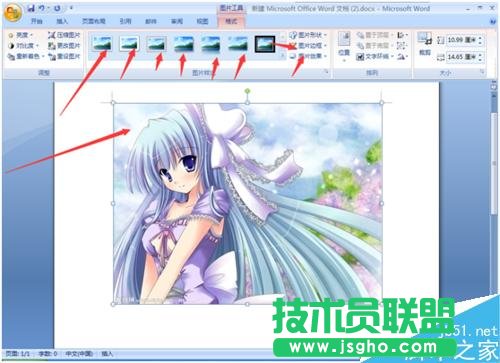 怎么在qt1612word文檔插入31營(yíng)只汪喜歡的圖片？