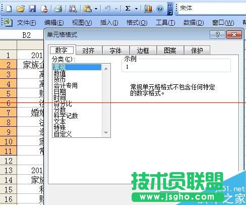 excel怎隱藏不需要顯示的區域？