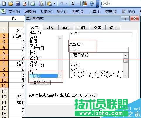 excel怎隱藏不需要顯示的區域？