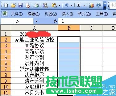 excel怎隱藏不需要顯示的區域？