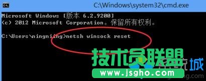 升級(jí)Windows10系統(tǒng)后所有網(wǎng)頁都打不開的解決方案一步驟2