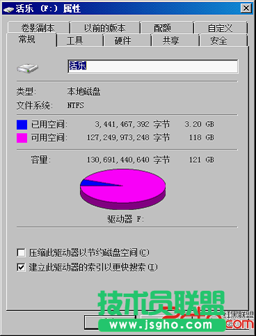 windows server 2008的NTFS文件系統管理 三聯